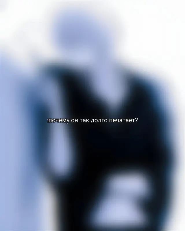 id: not mine  #щпост #рекомендации #щитпост #fyp #fypシ 