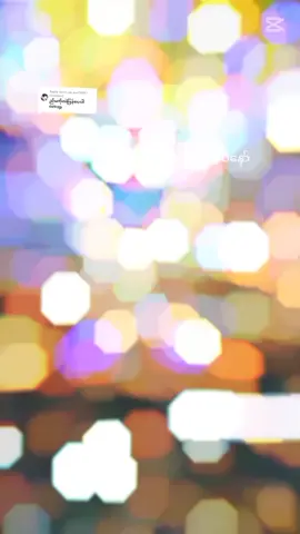 Replying to @yin.yin.aye7246 