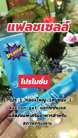 #tiktok #อย่าปิดการมองเห็น #เปิดการมองเห็น #tiktokviral #สุขภาพและความงาม 