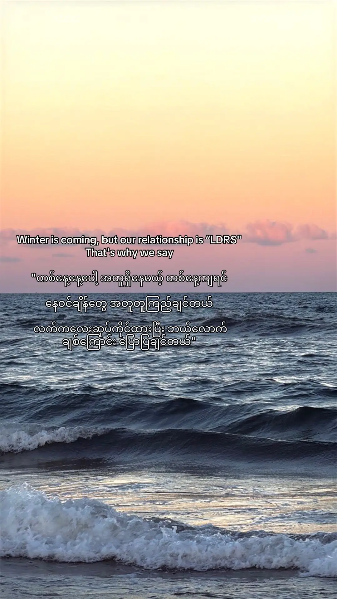 I hate long distance 🙁 #lovestory #kaylisyci #ldrs #winter 