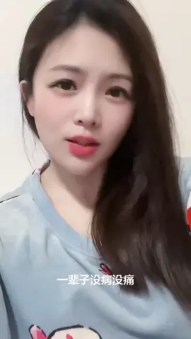 #男人女人 #人生感悟 #愛情魔力圏 #情感交流 #男生必看 