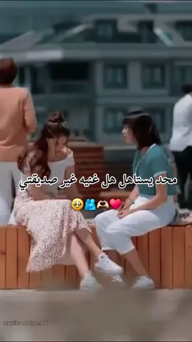 #تصميمي❤️ #تصميم_بنت_الانبار #صديقتي_توام_روحي🦋💕يـ؏ـُمري #تاك_لصديقتج🥹🫂@حــڪ نــــفسي👑 #تصميم_فيديوهات🎶🎤🎬،،،،، 