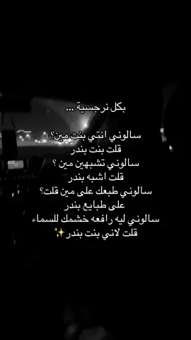 عيوني🥹🥹#بابا #2025 #جده #اكسبلورexplore #fyp 