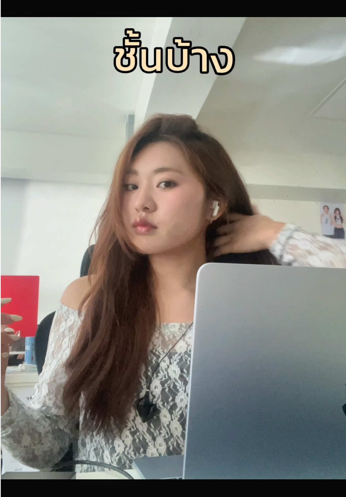 ผมสวยก่อนออกจากห้อง แบบไม่ต้องหนีบ #Lolane #โลแลนเนทูร่า #โลแลนทรีตเมนต์บูสเตอร์ #นุ่มลื่นทันทีผมสวยตอนนี้เลย 