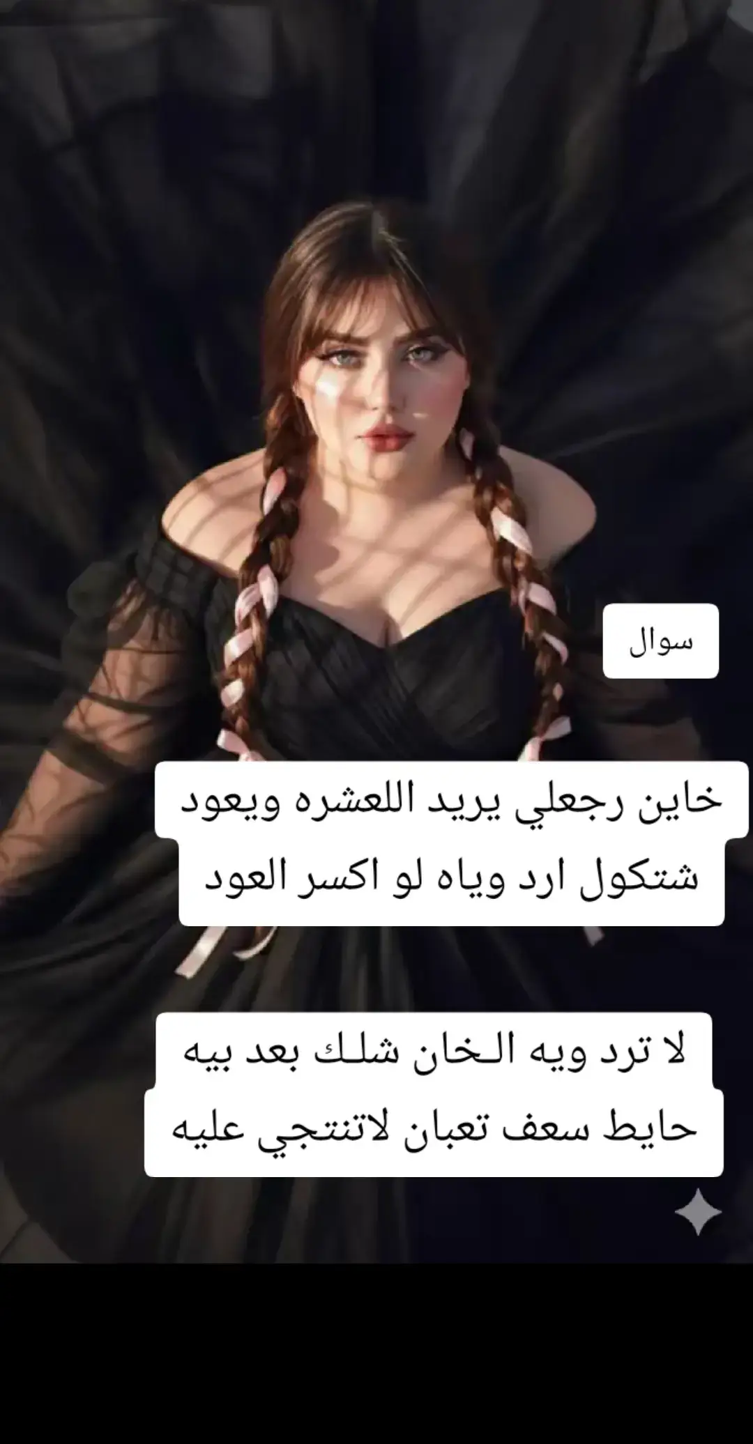 ##ياتي_لجميع_المشاهدين_والمتابعين❤😘🥰 #شعراء_وذواقين_الشعر_الشعبي 