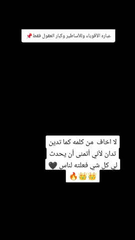 #🖤 #صباح_الخير 