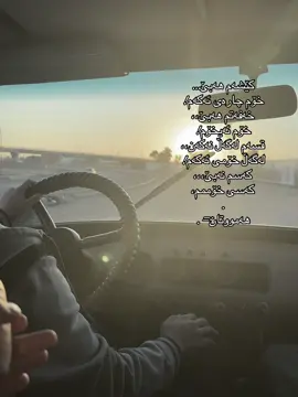 ئەگەر جادوگەر بومایە نەوەی شەیتان ئەبوم🕊️.#هەنە #foryoupage #foryoooooooooooooooouuuuuuuuuuuuu #foryousaund🔥 #foryou 