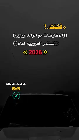 #اكسبلور #اليمن #تصميم_فيديوهات🎶🎤🎬 #عباراتكم_الفخمه📿📌 #عبارات_المدير🔥 