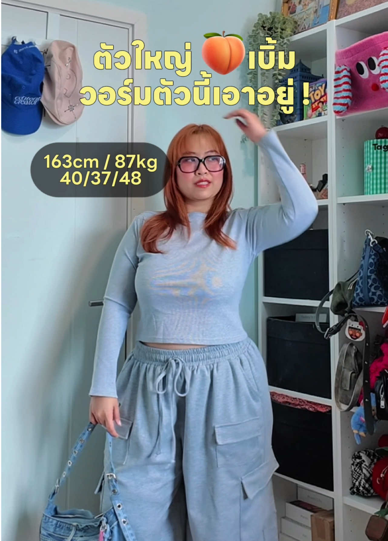 🍑✨ #TikTokFashion #tiktoklooks #คลาสแฟชั่น #สาวอวบแต่งตัว #ปุ๋ยจุ๊บเอาท์ฟิต 