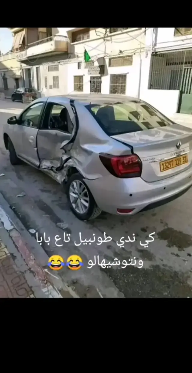 #شعب_الصيني_ماله_حل😂😂  #دير_جام_في_خاطر_هاذ_الفيديو❤✨  #دير ابوني 💔💔💔 لي يوصلكم جديد