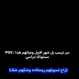 #pov #شعب_الصيني_ماله_حل😂😂 #ميمز_مضحكة #ميمز_انمي #gojosatoru 