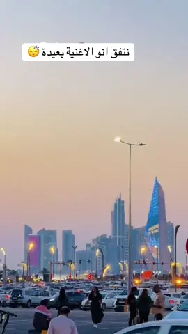 #قطر_الدوحة🇶🇦 #تصويري📷 #♥️♥️♥️♥️ 