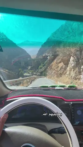 #الشعب_الصيني_ماله_حل😂😂 #بيخال_كردستان_العراق_اربيل 