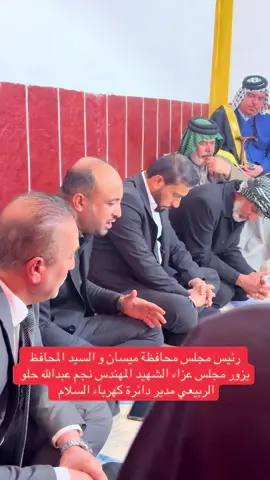 #الدكتور_مصطفى_دعير_المحمداوي #واحد_ميسان #البصرة #الشعب_الصيني_ماله_حل😂😂 #العمارة 