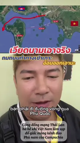Cộng động mạng thái lan vui mừng khi Việt Nam xây cầu vượt biển ra đảo Tiên Hải #cambodia #foryou #fyp #viral #kenhdaophunam 