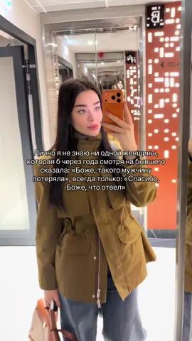 тг: Krisskl💭💕 #девушки #отношения #подруги 