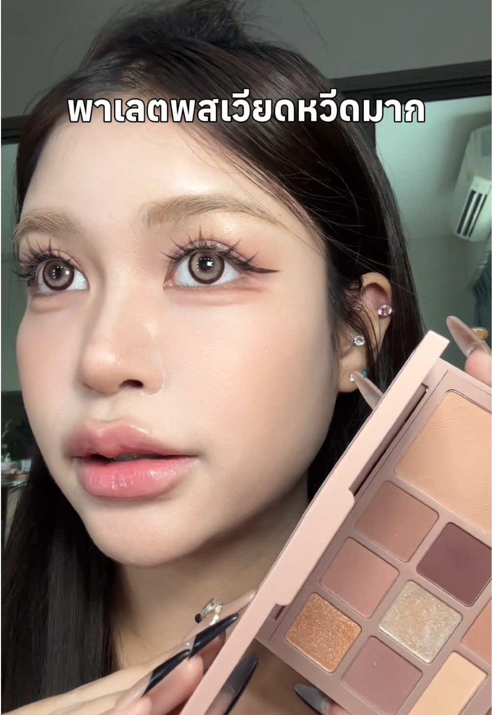 มันดีมากครบจบในพาเลตเดียวเลยหล่ะ #รีวิวบิวตี้ 