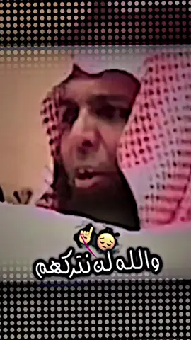 اتأذون رجل ان يقوال ربي الله 😔❤️‍🩹 #المصمم_فاروق #تصميم_فيديوهات🎶🎤🎬 #مصمم #فيديوهاتي_تصاميمي🎶🎬 #خالدالراشد 