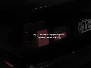 NO LOVE❌#its1722 #foryou 