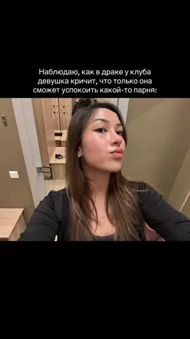 Грустно на самом деле #клуб #бар #отношения #fyp #рекомендации 