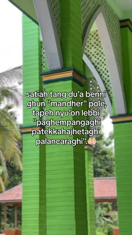 #katakatamadura #katakatamaduraviral #madurapride #madurafyp  #fyp 