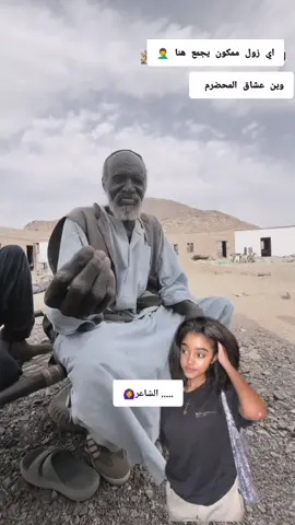 الشاعر ـ المخضرم  #وين انا ــ الترند ـ الجديد  مشاهدة ـ مليون ـ السودان 