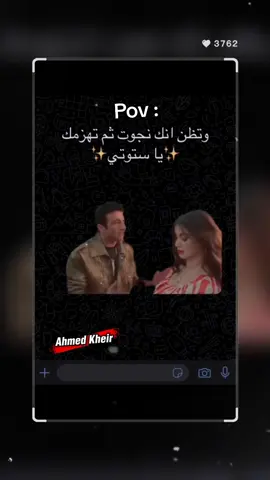 #شعب_الصيني_ماله_حل😂😂   #fyp  #ahmed_kheir  #اكسبلورexplore #اكسبلوررررر                                                                                                      