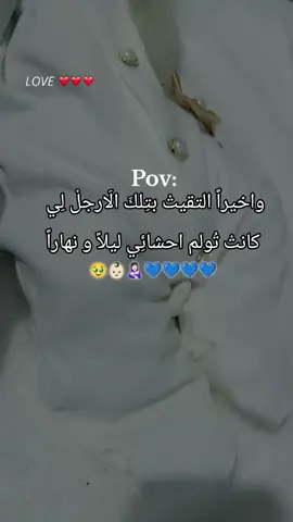 نورت حياتي بقدومك يروحي يخليلي ياك ينور عيوني انت👶🏻💙🫀 #فرحتي_الأولى_ضنا_قلبي_ابني_حبيبي👶🏻🧿 #طفلي_فرحتي_الأولى💙 #يروح_الماما_وأول_فرحه🤭🤎🤰 