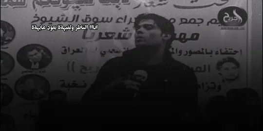 اناااا ناطر ولفيهةةة يعود مايااااا😞💔#اعادة_النشر🔃 #لايك_متابعه_اكسبلور #شعب_الصيني_ماله_حل😂😂 