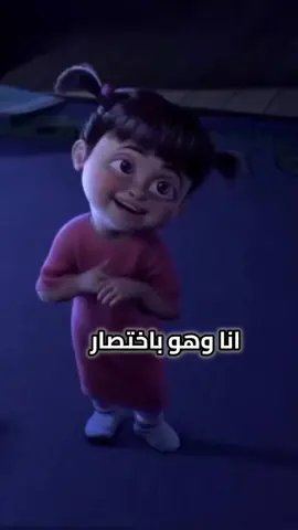 #انا وهو باختصار❤🙂 #تصميم_فيديوهاتي🎶🎤🎬 