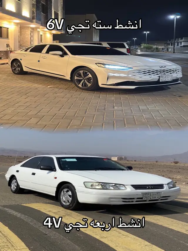 #كيا #k8 #كامري #كامري 