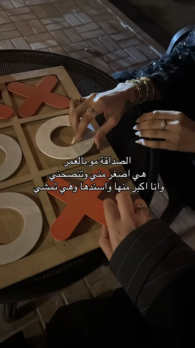 حب حياتي رورو ❤️🪄#fyppppppppppppppppppppppp #bff #الاصدقاء 