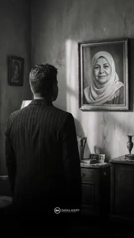 اه يا أمى وحشنى صوتك … روحى طلعت بعد موتك 💔