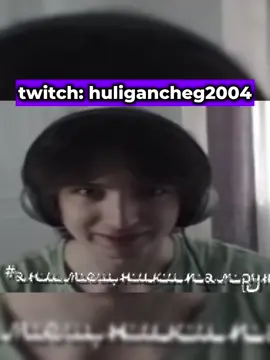 аниме или дедпул? #huligancheg2004 #хулиганчик #dota2 #twitch 