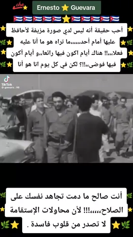 #نداءالحرية #صوت الإنسانية 