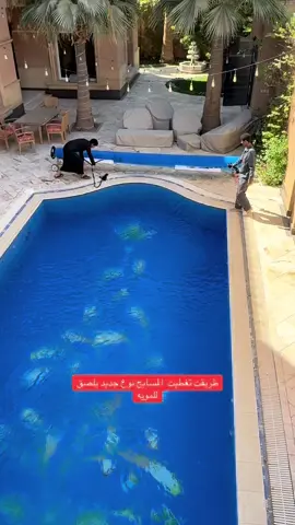 لتواصل٠٥٠٩٥٢٥٥٥٧ تركيب جميع أنوع السواتر والمظلات ###جلسات غرف  قزاز مظلات تعمل برمو