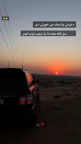 #fypシ゚viral #all #eshaqi #CapCut #LanguageLearning #🕸️🖤🐼😘😘😘😘😘😘😘😘😘😘🤫🤫🤫🤫🤫🤫🤫🤫🤫🤫🤫🤫🤫🤫🤫🤫🤫🤫🤫🤫🖤 #capcut #اکسبلورررررررررررررررررررر❤🧸 #capcut #tiktokviral #fypシ゚viral #all #eshaqi #tiktokviral 