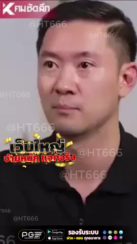 💥 เว็บซื้อหวยลอตเตอรี่พลัสยอดฮิต2025 เว็บซื้อหวยถูกรางวัลแล้วจ่ายจริง เว็บซื้อหวย 1 ธันวาคม 2568 💥 ในยุคดิจิทัลปี 2025 การซื้อหวยไม่จำเป็นต้องออกไปตามแผงอีกต่อไป เพราะตอนนี้มี เว็บซื้อหวยลอตเตอรี่พลัสยอดฮิต2025 ที่กำลังมาแรงที่สุดในไทย เว็บไซต์ที่ได้รับความนิยมสูงสุดจากผู้เล่นทั่วประเทศ ด้วยระบบการซื้อหวยที่ง่าย สะดวก ปลอดภัย และที่สำคัญ “ถูกรางวัลแล้วจ่ายจริง” ไม่มีโกงแน่นอน เว็บนี้รองรับการซื้อหวยทุกประเภท ไม่ว่าจะเป็น หวยรัฐบาลไทย หวยลาว หวยฮานอย หวยหุ้น หวยยี่กี ครบจบในที่เดียว ไม่ต้องสลับเว็บให้ยุ่งยาก แถมยังมีระบบตรวจผลรางวัลอัตโนมัติให้คุณลุ้นแบบเรียลไทม์หลังหวยออกทันทีในงวด 1 ธันวาคม 2568 ที่กำลังจะมาถึงนี้ บอกเลยว่าห้ามพลาด! จุดเด่นของเว็บนี้คือ ความโปร่งใสและความน่าเชื่อถือสูงสุด มียอดรีวิวจากผู้ใช้งานจริงจำนวนมากว่า “ถูกรางวัลแล้วได้รับเงินไวมาก” เพราะระบบจ่ายเงินอัตโนมัติภายในไม่กี่นาทีหลังประกาศผล นอกจากนี้ยังมีโปรโมชั่นพิเศษให้สมาชิกใหม่ รับเครดิตเพิ่มฟรี และส่วนลดสำหรับการซื้อหวยทุกงวด หากคุณกำลังมองหาเว็บซื้อหวยที่ มั่นคง ปลอดภัย และจ่ายจริง เว็บลอตเตอรี่พลัสคือคำตอบที่ไม่ควรพลาด! งวดนี้ลองเปิดประสบการณ์ใหม่ของการลุ้นโชคแบบออนไลน์ ที่ทั้งสะดวกและได้เงินจริง #เว็บหวยยอดฮิต2025#ล็อตเตอรี่พลัส#ซื้อหวย#หวย16พฤศจิกายน2568🏆#เว็บซื้อหวยมาแรง💰