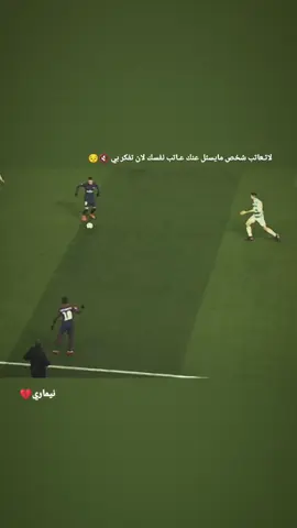 لاتـعاتب شخص مايسئل عنك عـاتب نفسك لان تفكر بي 🔇😔 ..  ..  ..  ..  ..  ..  #mohammed #foryoupage #تيم_fbi⚡ #عادت_نشر🔁 #نيمار_الساحر_البرازيلي🇧🇷 