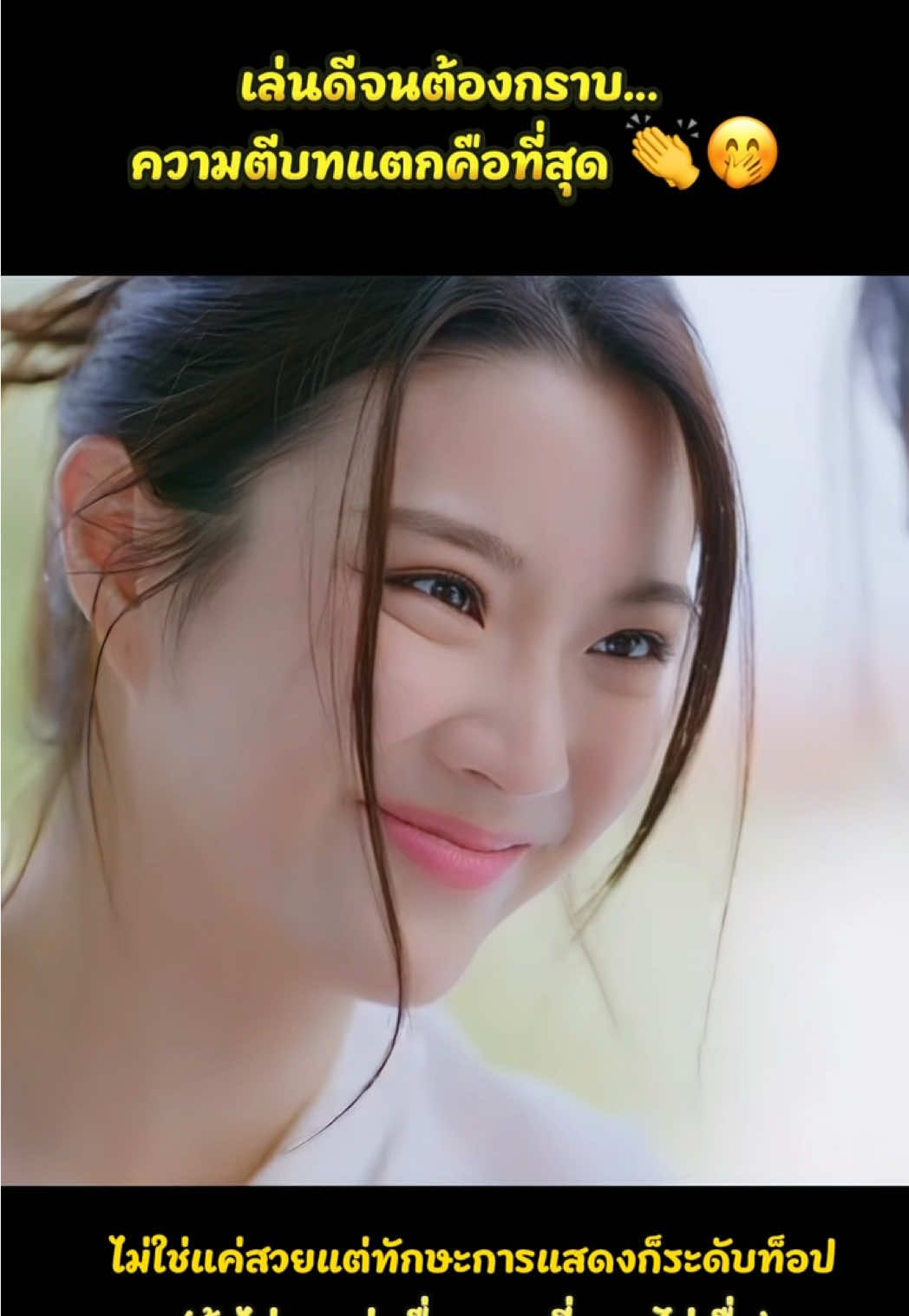 ส่งหมอเปรมกลับสู่นิยาย จินนี่เก่งมากเล่นดีเวอร์👏☺️#ginnynatnicha #จินนี่ณัฐณิชา #PoisonousLove ##พิษรัก #fpyツ 