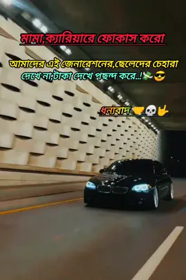 #😎🤌☠️🗿🚩 #tiktokvideo🖤🥀💯foryou #fpggggggシ 