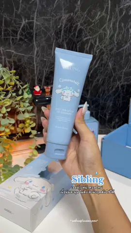 เนื้อนุ่มน่ารัก 🧚🏻‍♀️💧 #ใบมินต์ผิวแทน #เจลล้างหน้า #เจลล้างหน้าซิบบลิ้ง #sibling #cinnamonroll 