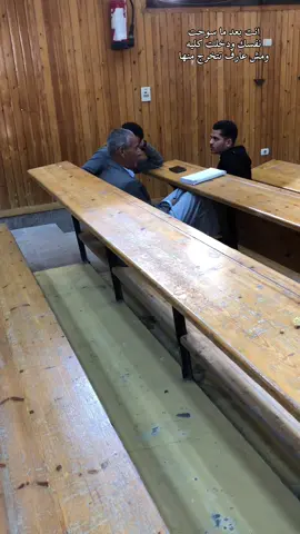 #حقوق_اسيوط كسب راجل جدع 😂😂