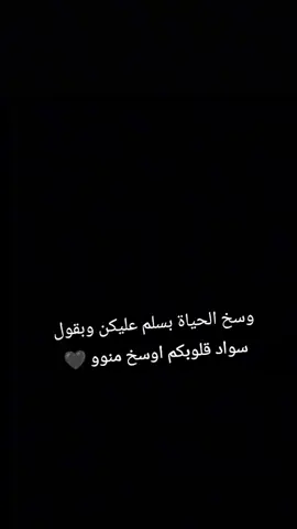 وحدي 😴🖤 #روح #روجيندا 