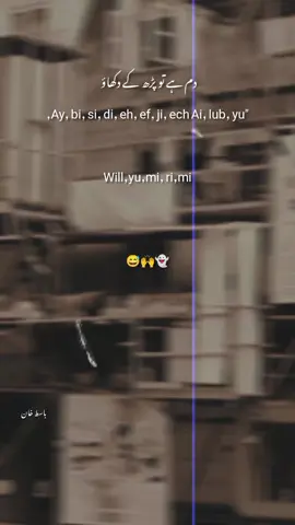 Par ky dikho 🙌😂#foryou #robi_typist4 