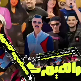 انتظرونا باذن الله 25/11 اقوى فرحه في مصر 🔥🔥🎤