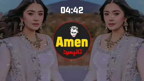 #زما۔قریب۔جانان۔تہ۔وایہ#foryou #unfrezzmyaccount #nosherwanashna❤🤕❤ #nosherwanashna❤🤕❤ 