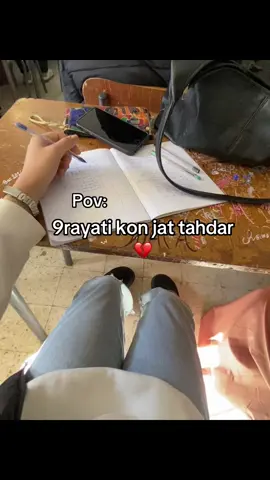 Smaht fiha 😞#fyp #bac2025 #foryouu #flypシ 