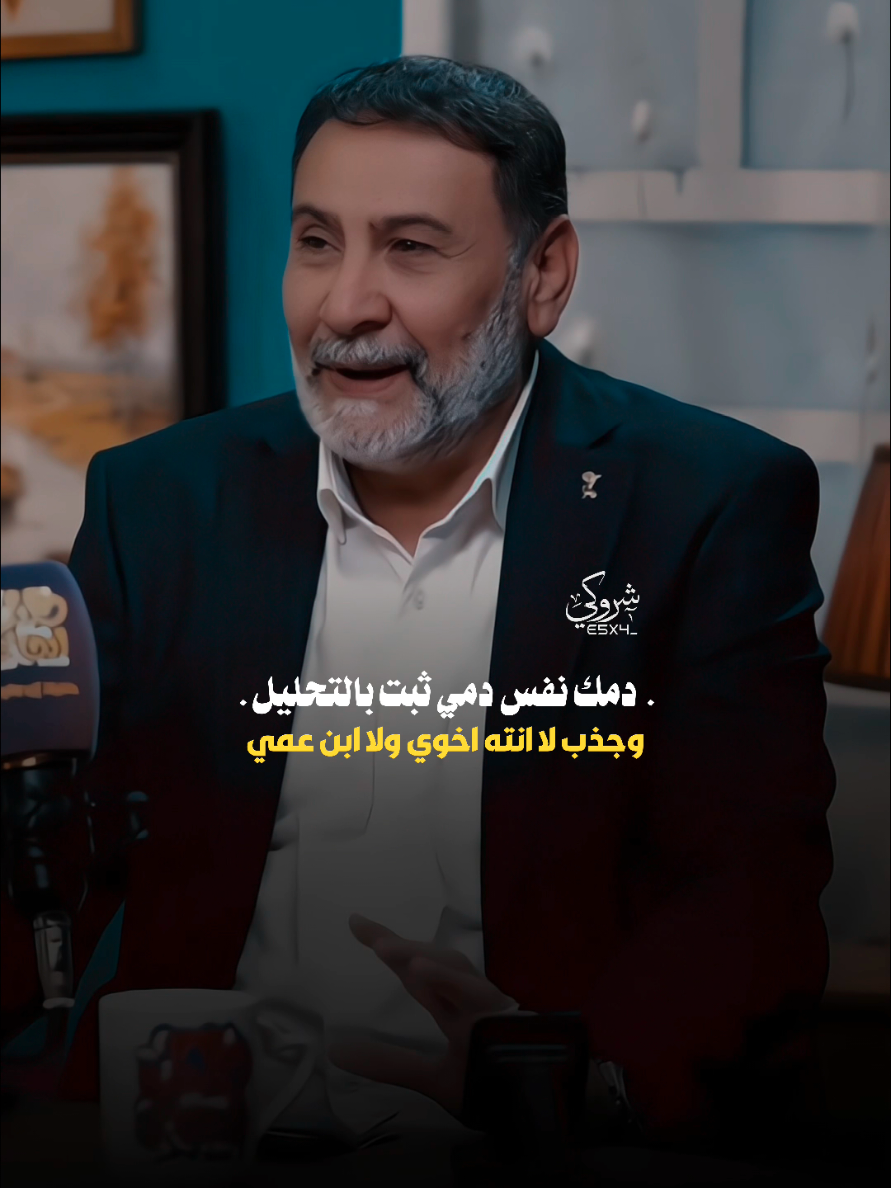 تجيك الطعنه من اقرب الناس الك 💔 #ستوريات_شروگي #يحيى_العلاق #التصميم_والمونتاج_شروگي #شعر_شعبي_عراقي #تصاميم_فيديوهات🎵🎤🎬 