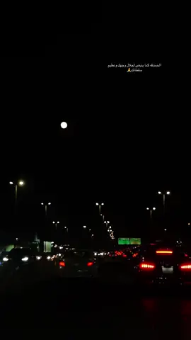 الحمدلله حمداً كثيراً طيباً #جتني_بشاير_خير #اللهم #مبروك #الحمدلله_دائماً_وابداً #oops_alhamdulelah 